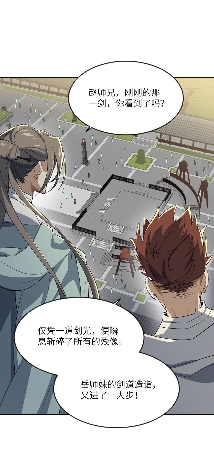 030 请赐教5