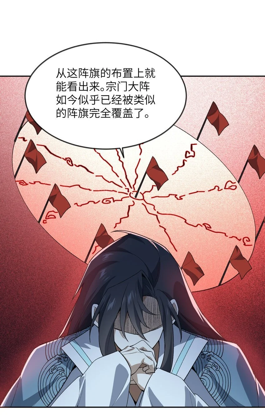 036 为了摆烂的生活53