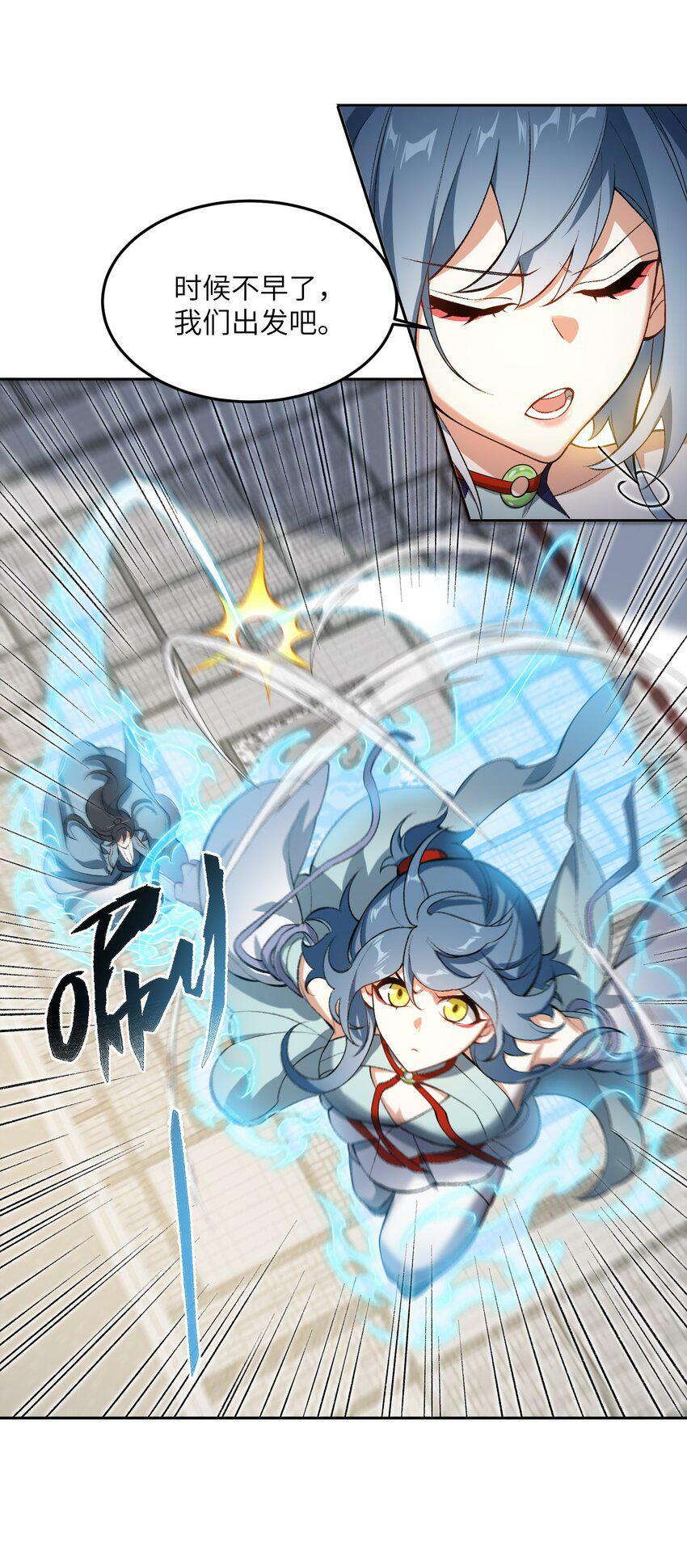 003 点心之道7