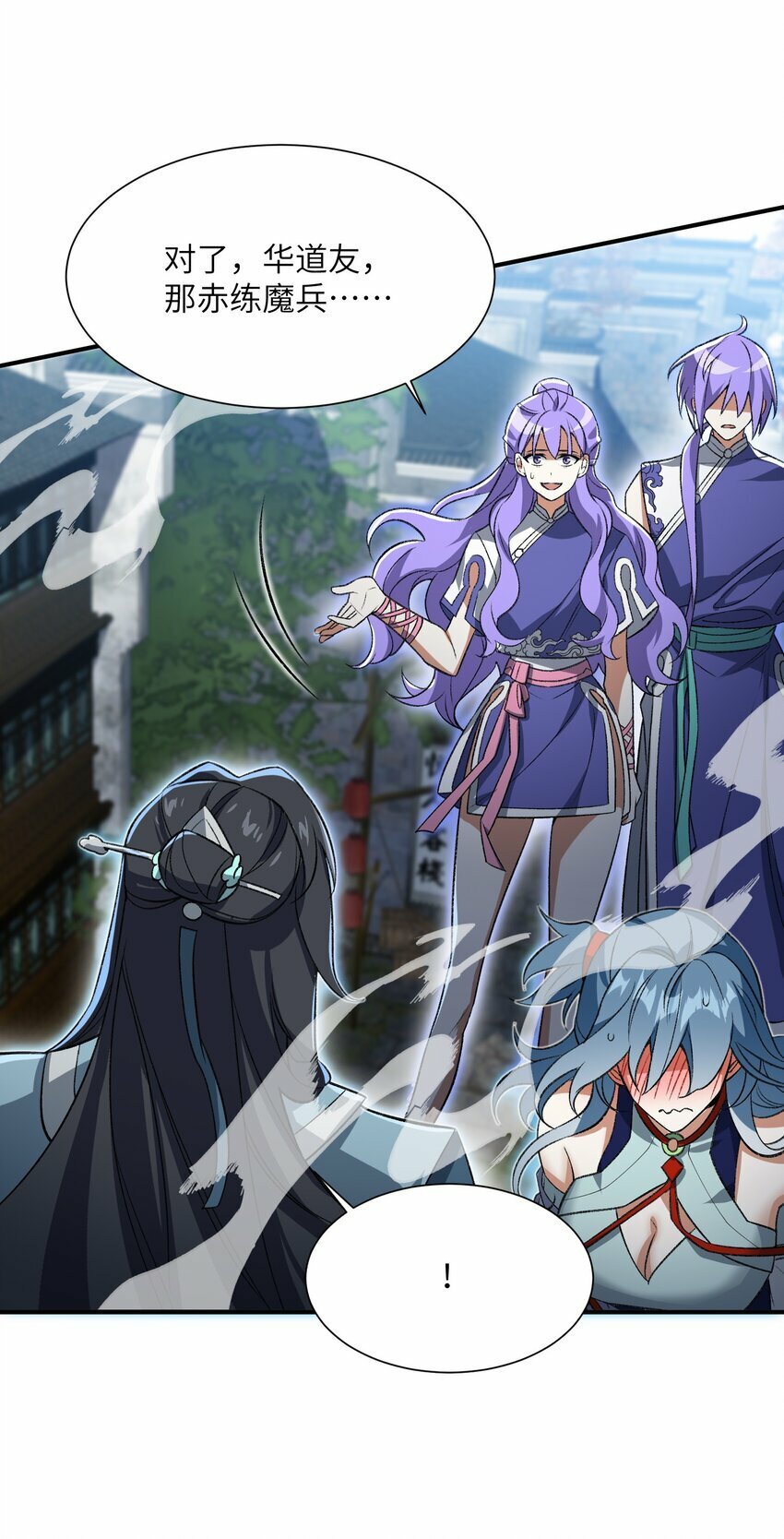012 魔胎35