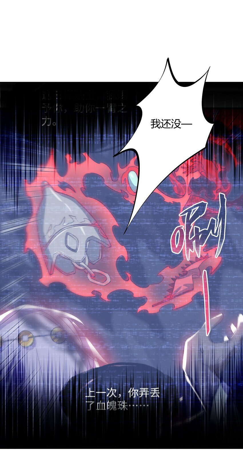 020 通天玉3
