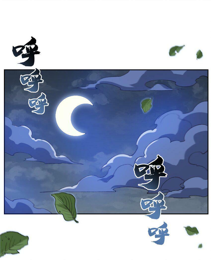 006 取财有道45