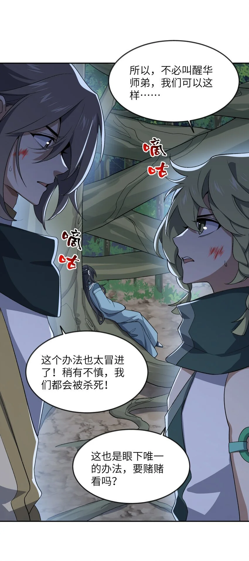047 加班是不可能加班的34