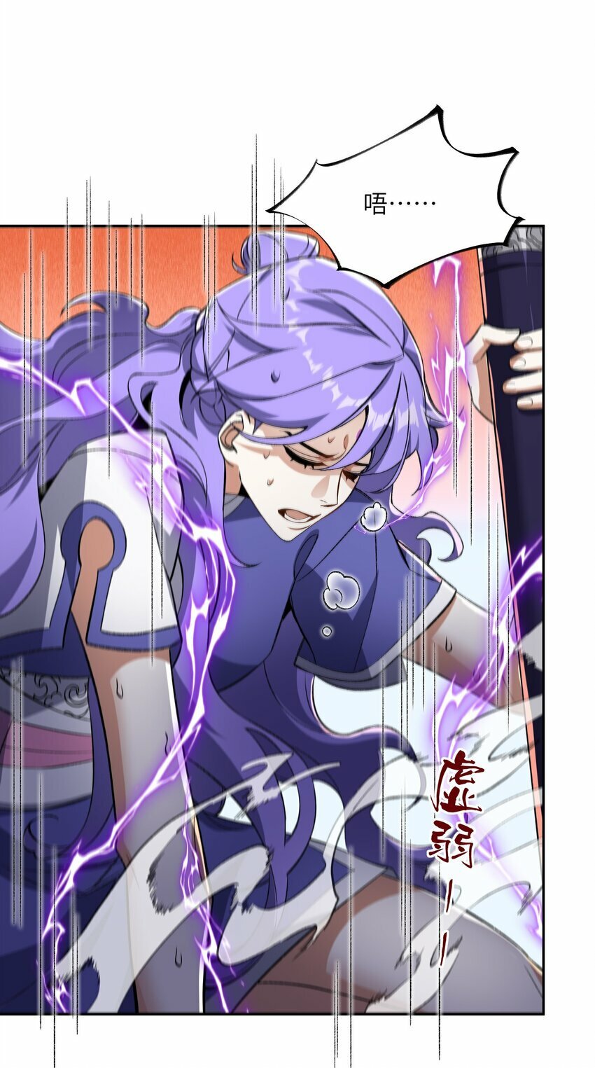 009 放开我师妹10