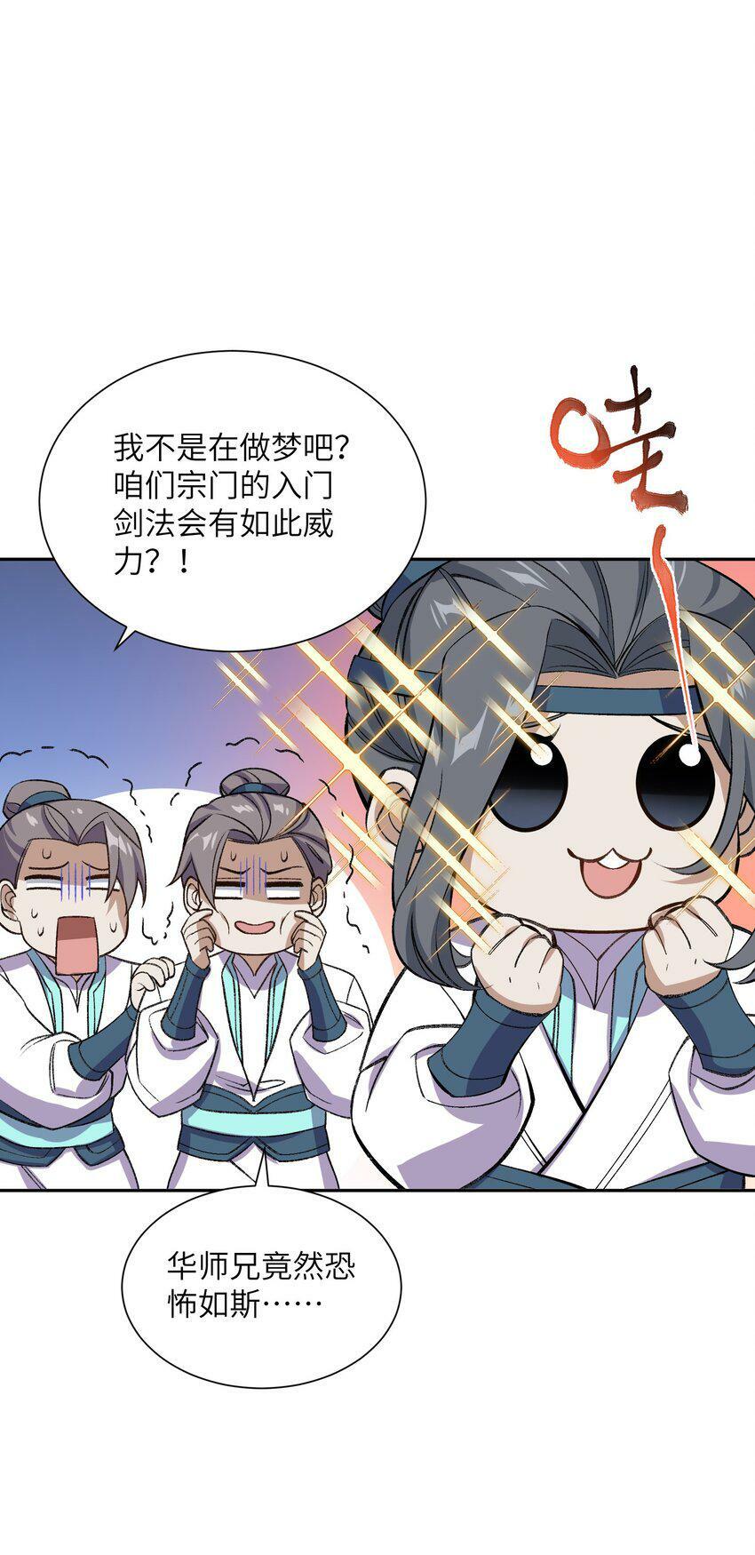 001 朝九晚五，拒绝加班！43