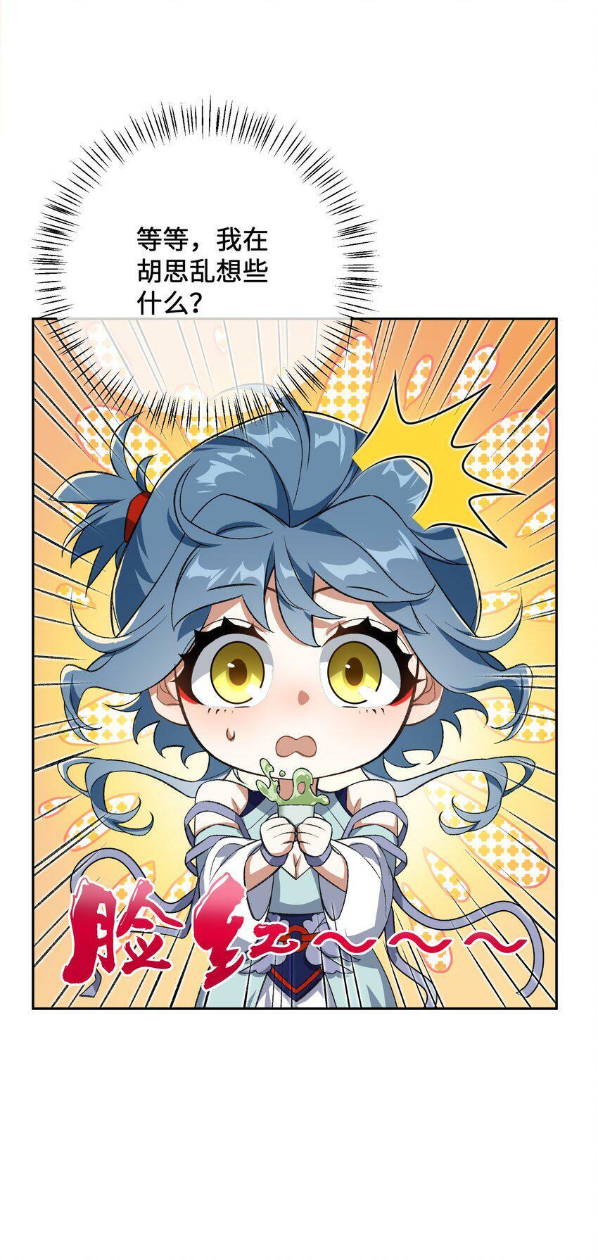 004 交给你了！35