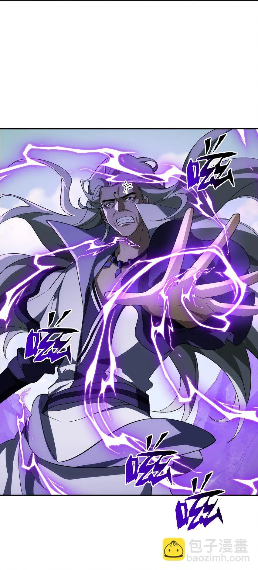 050 也罢6