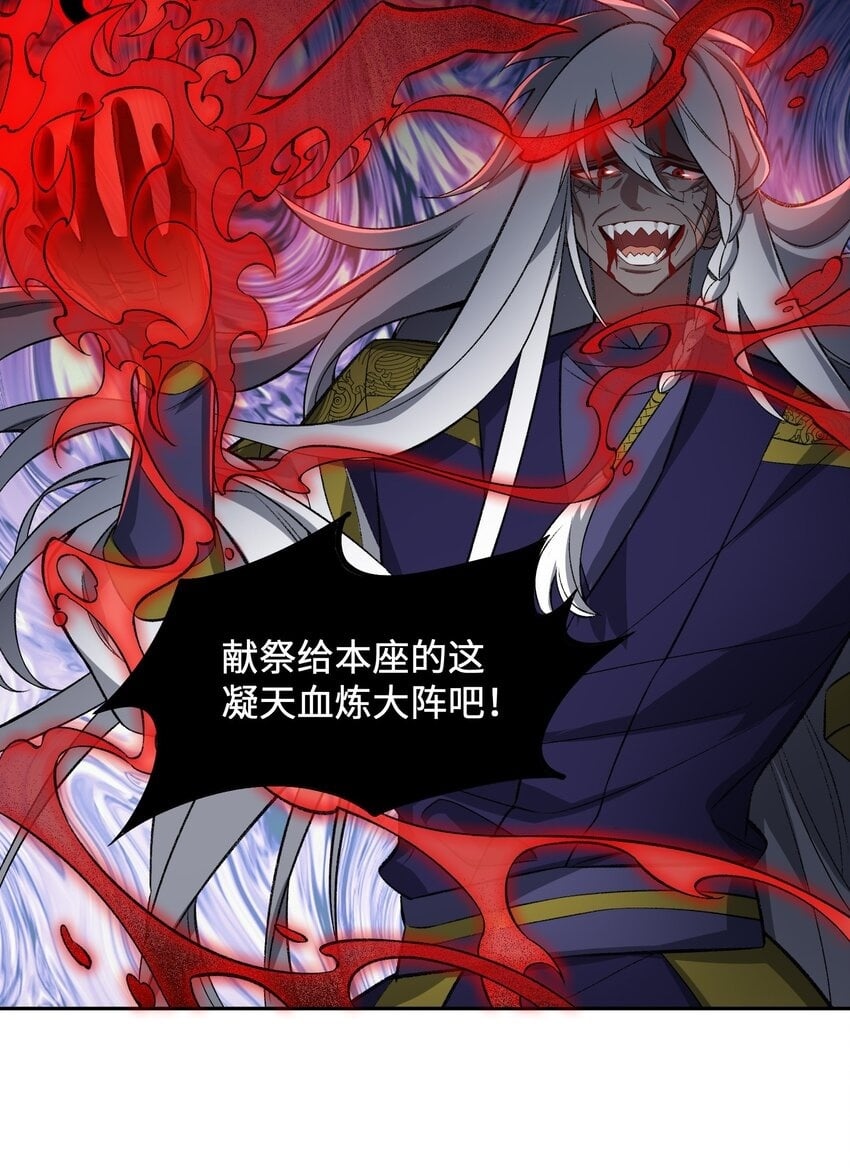 009 放开我师妹49