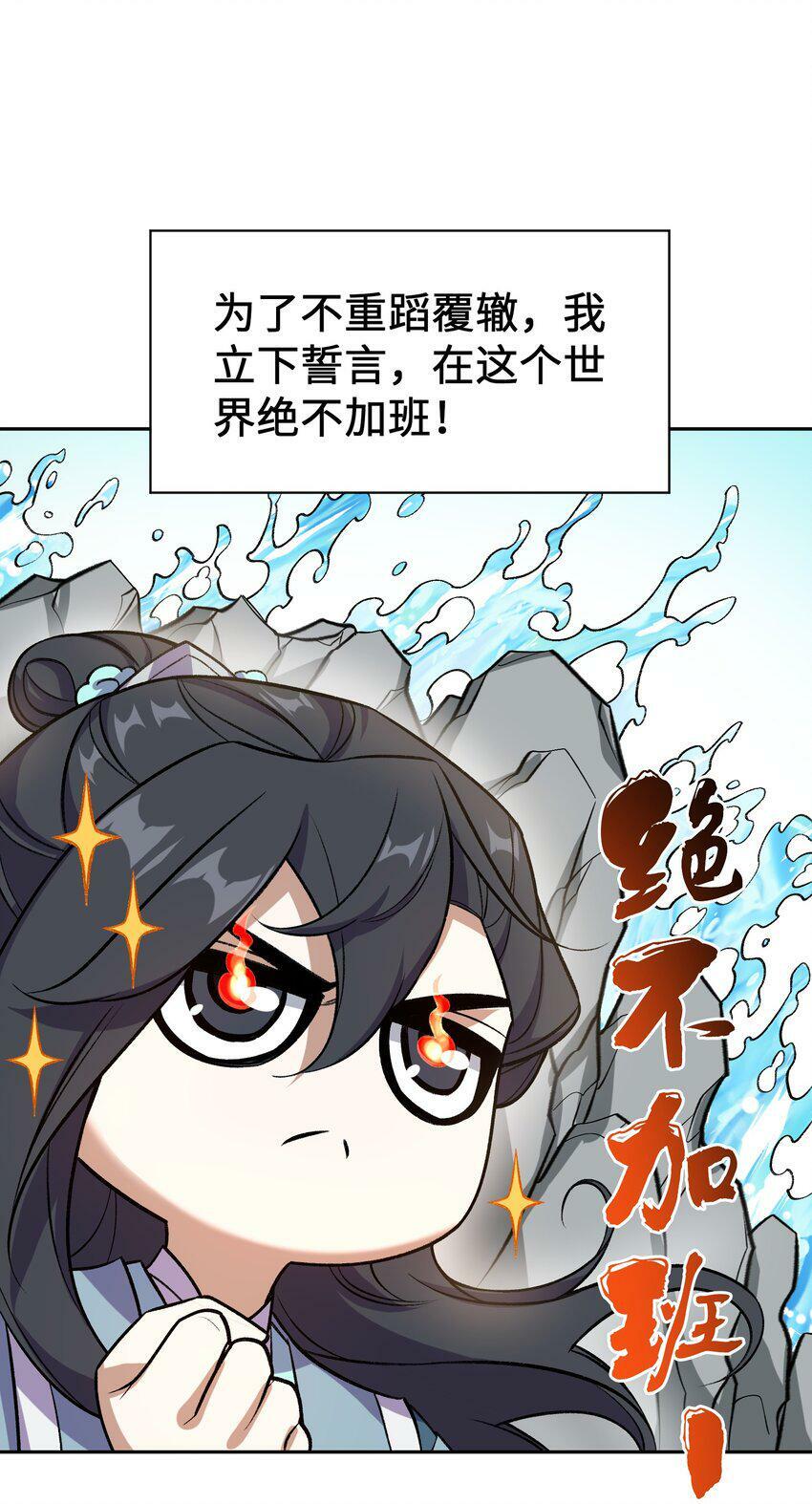 002 岳剑心16