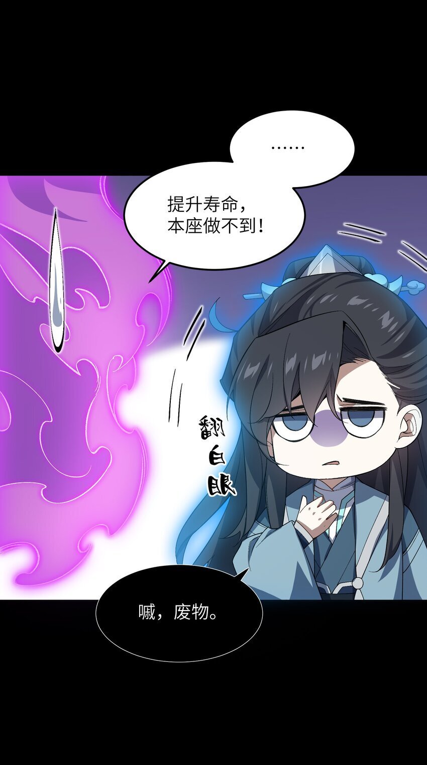026 有何不敢21