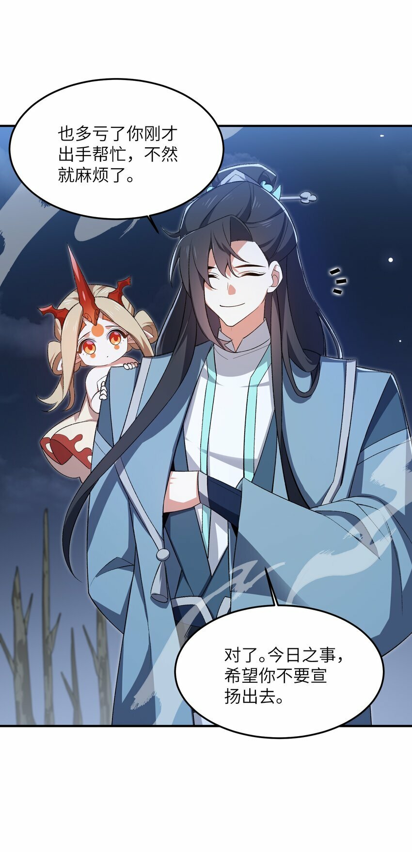 021 日后再见42