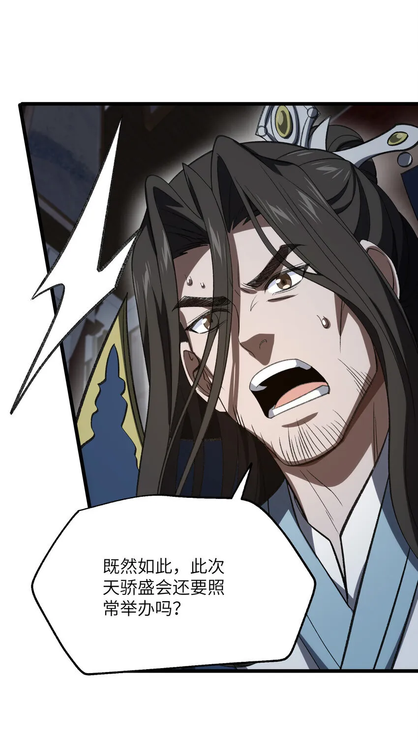 53 大比14