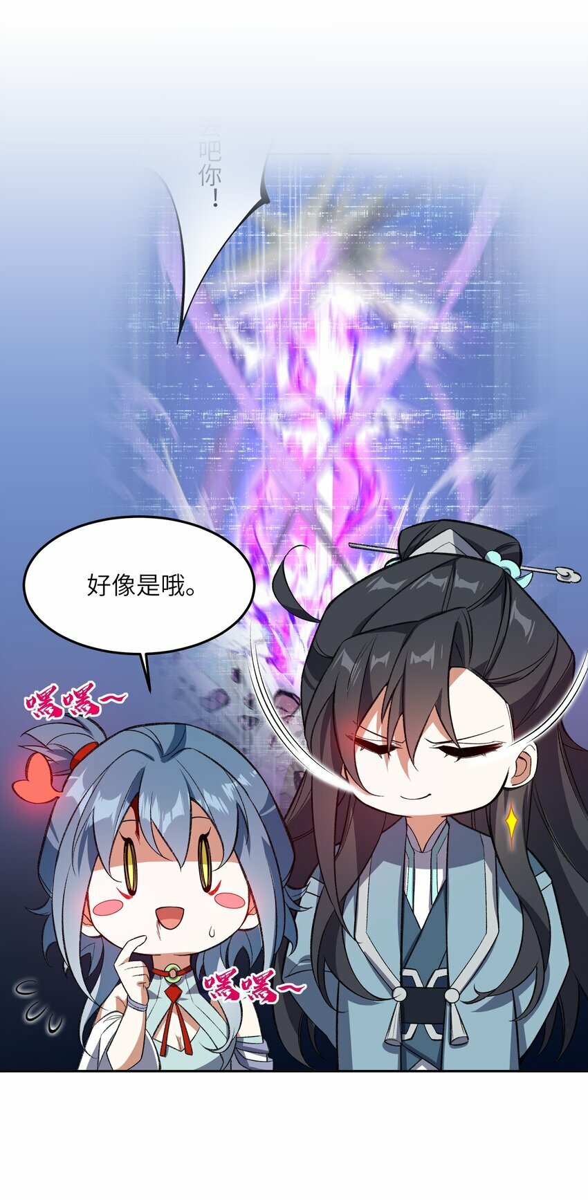 010 该上班了17