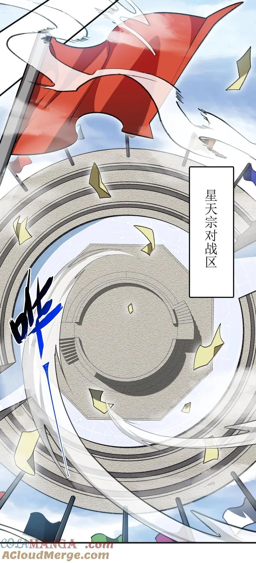 061 魔气？15