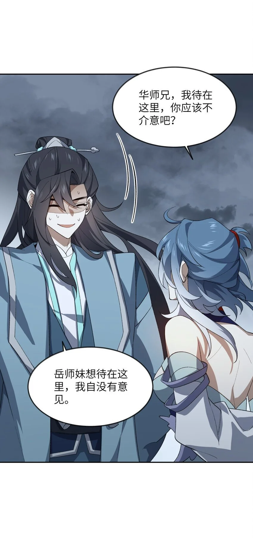 035 口是心非21