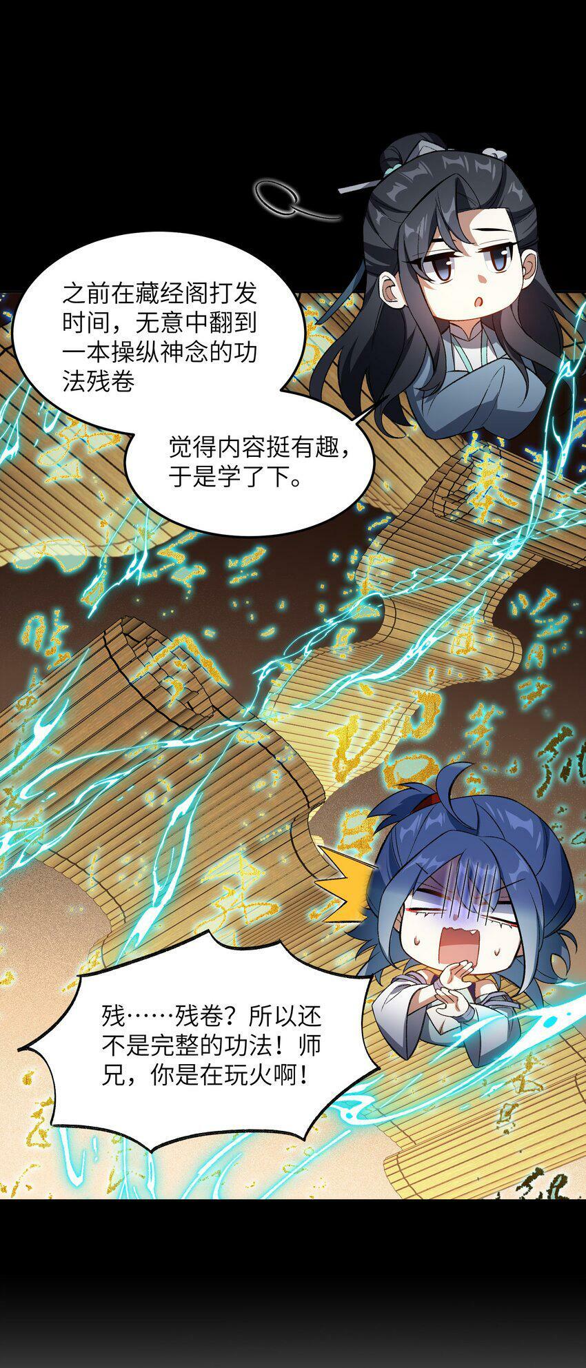 006 取财有道22