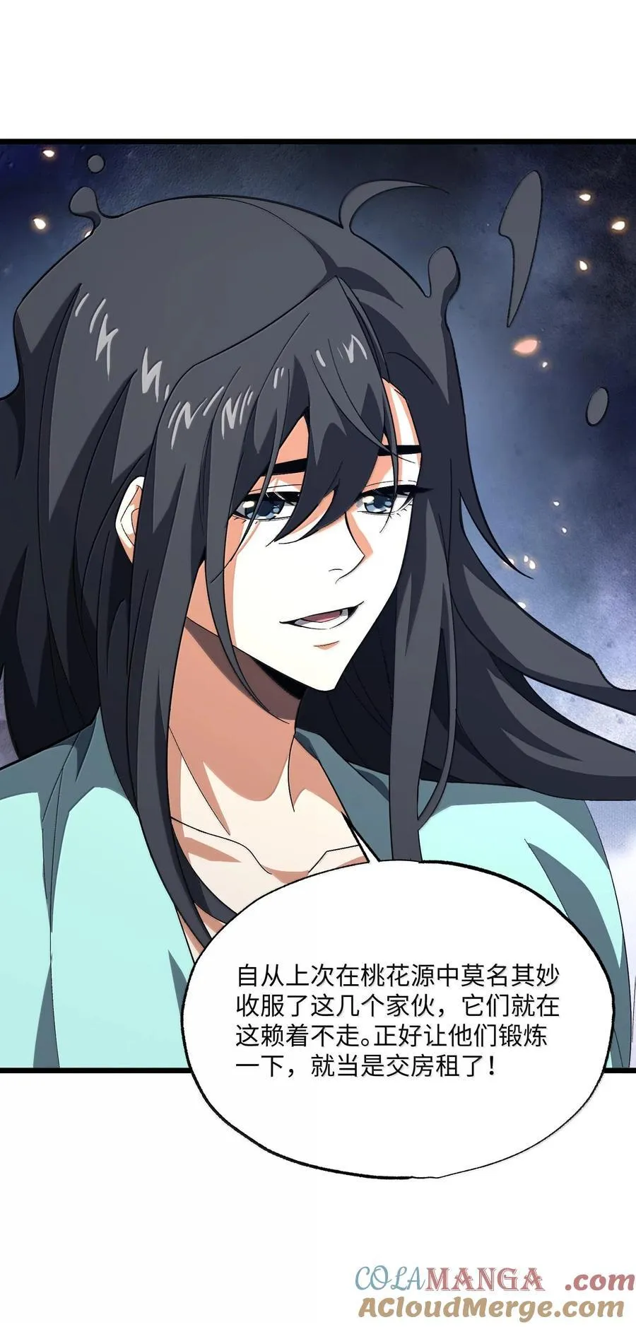 058 好奇怪的……心病33
