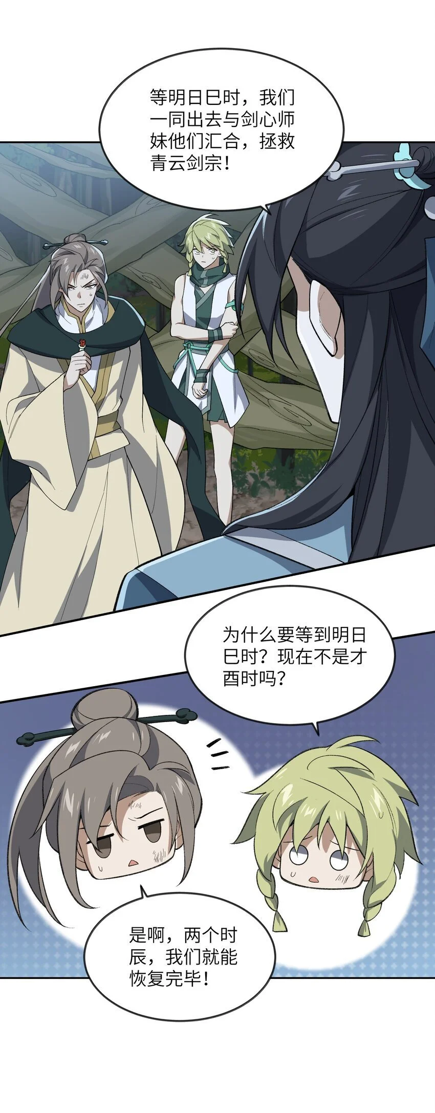 045 希望19