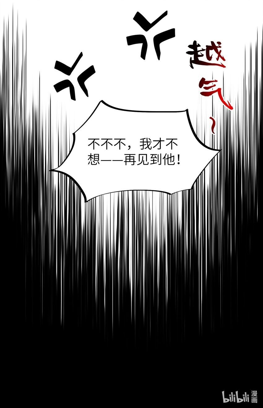 021 日后再见61