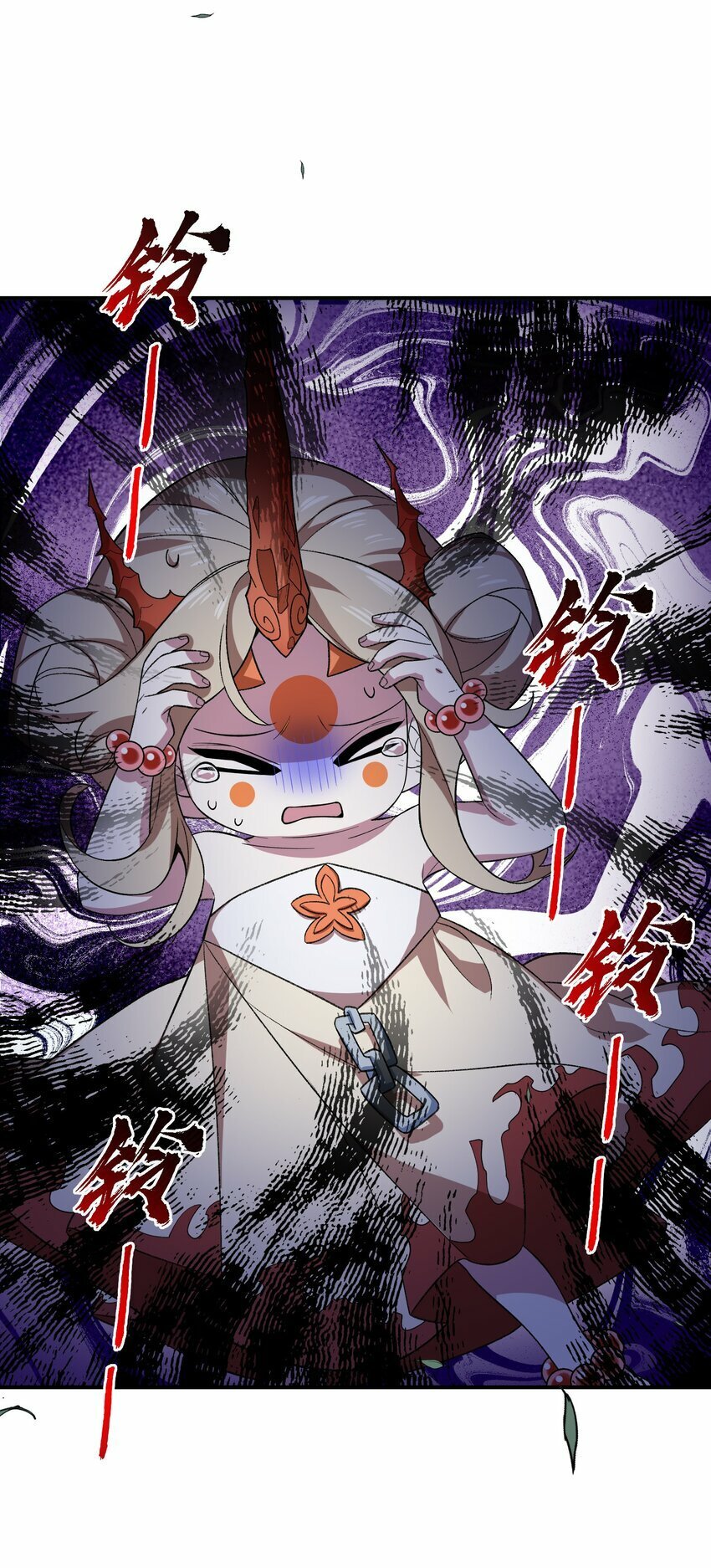 019 玄阴16