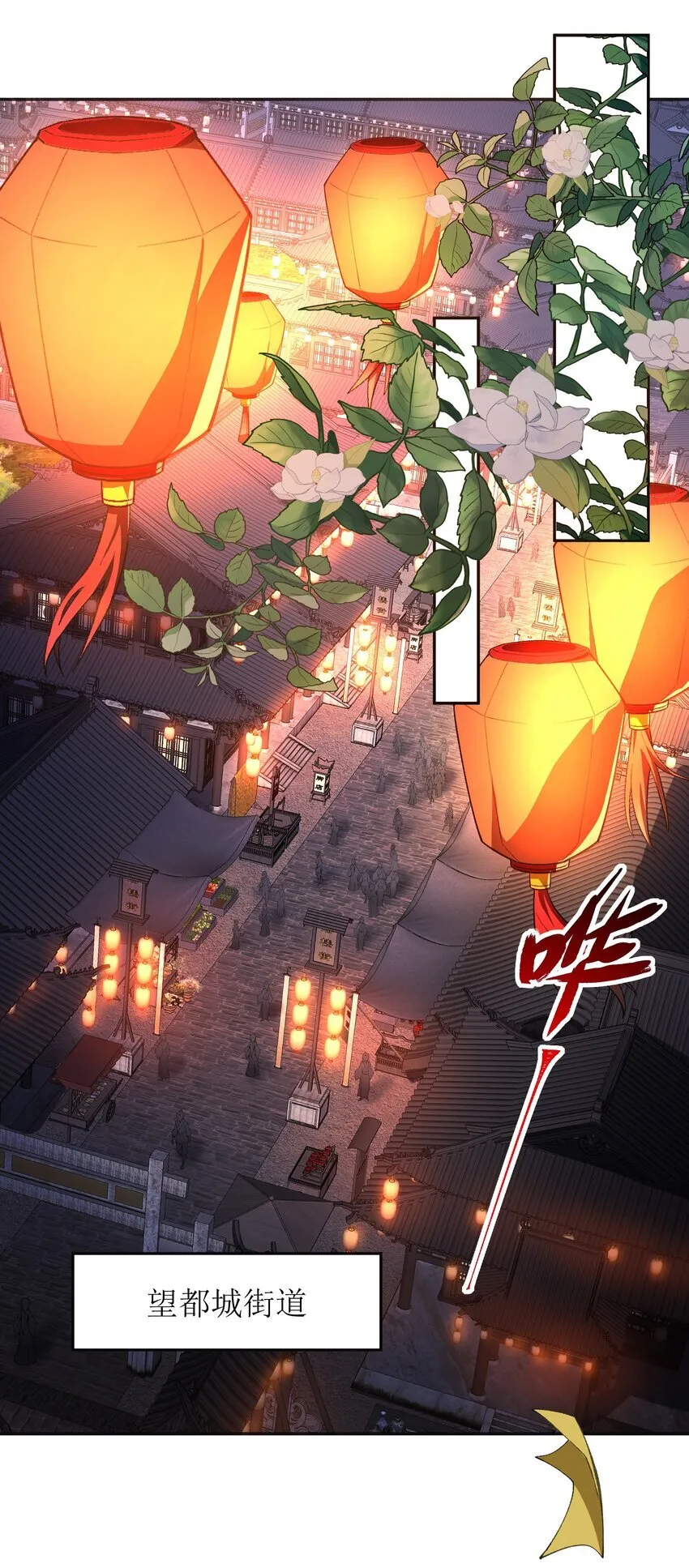 055 师兄的病，生的巧啊！39