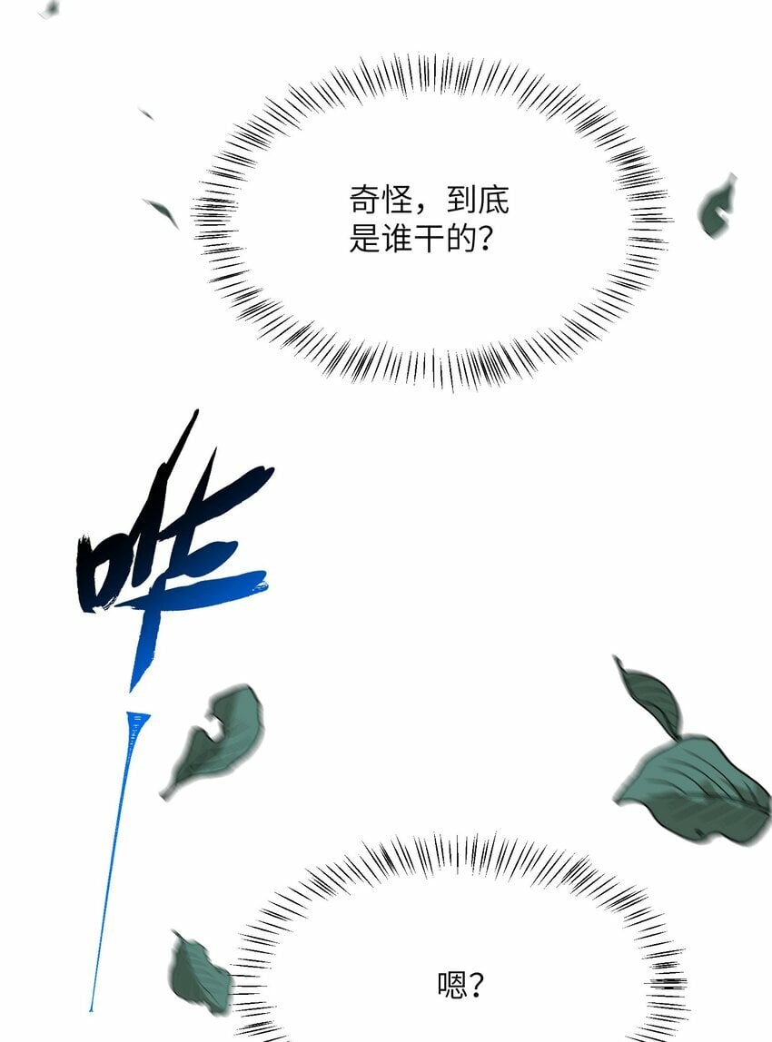 019 玄阴4