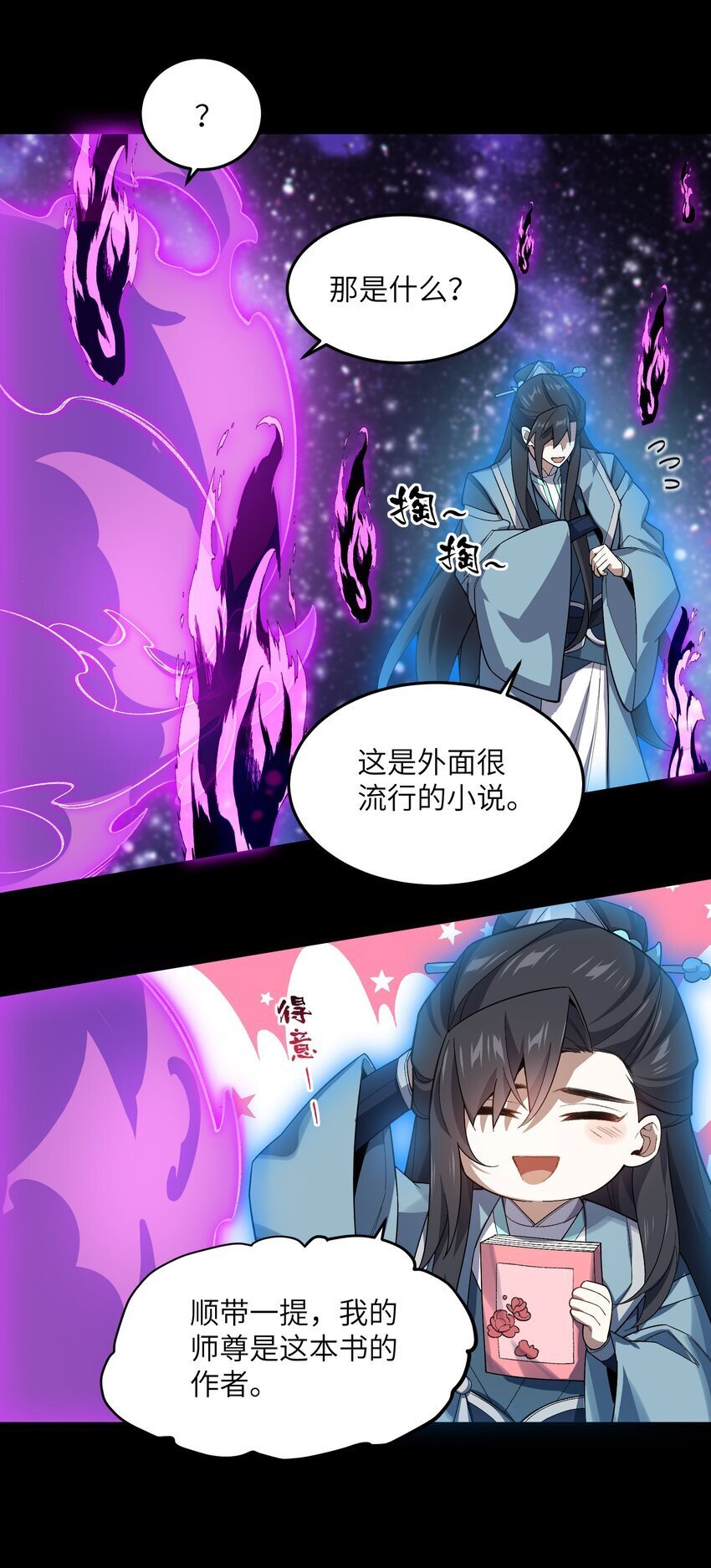 026 有何不敢23