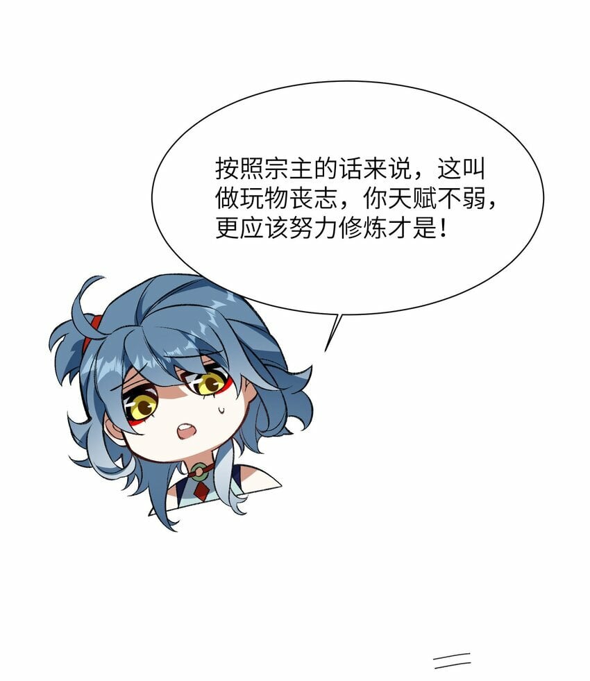 013 试探44