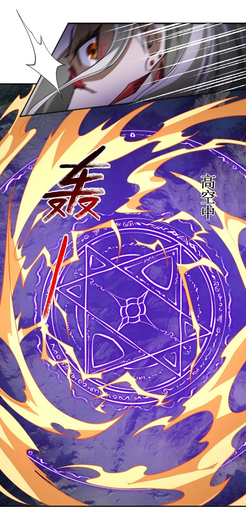 051 决一死战！45