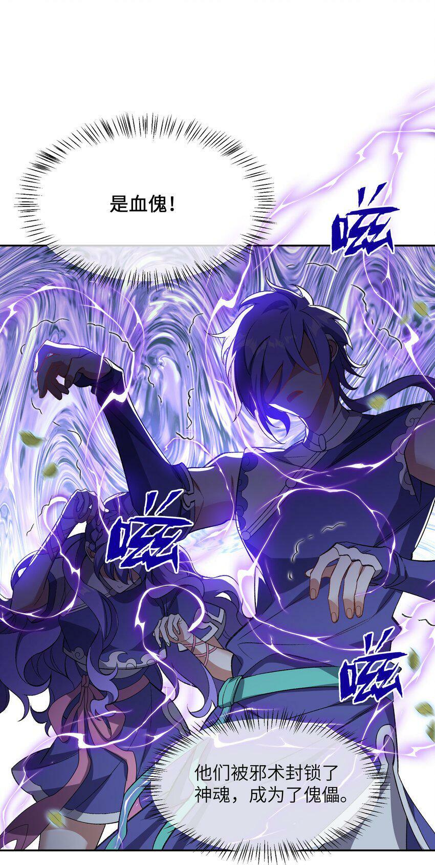 004 交给你了！50