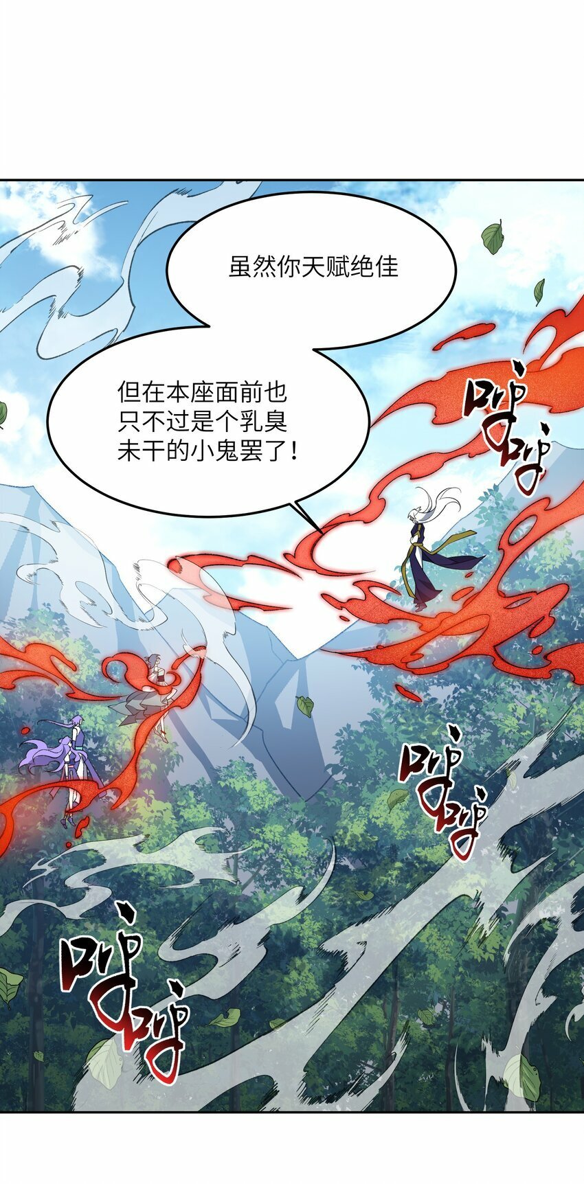 009 放开我师妹46