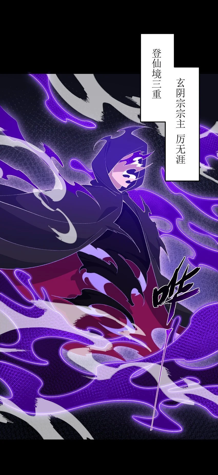 040 线下真实击剑10