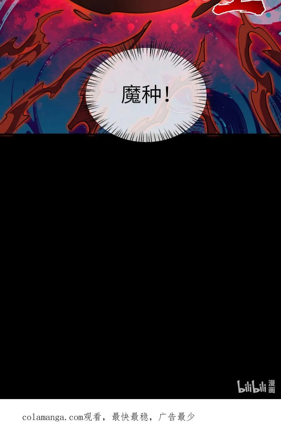 063 剑意53