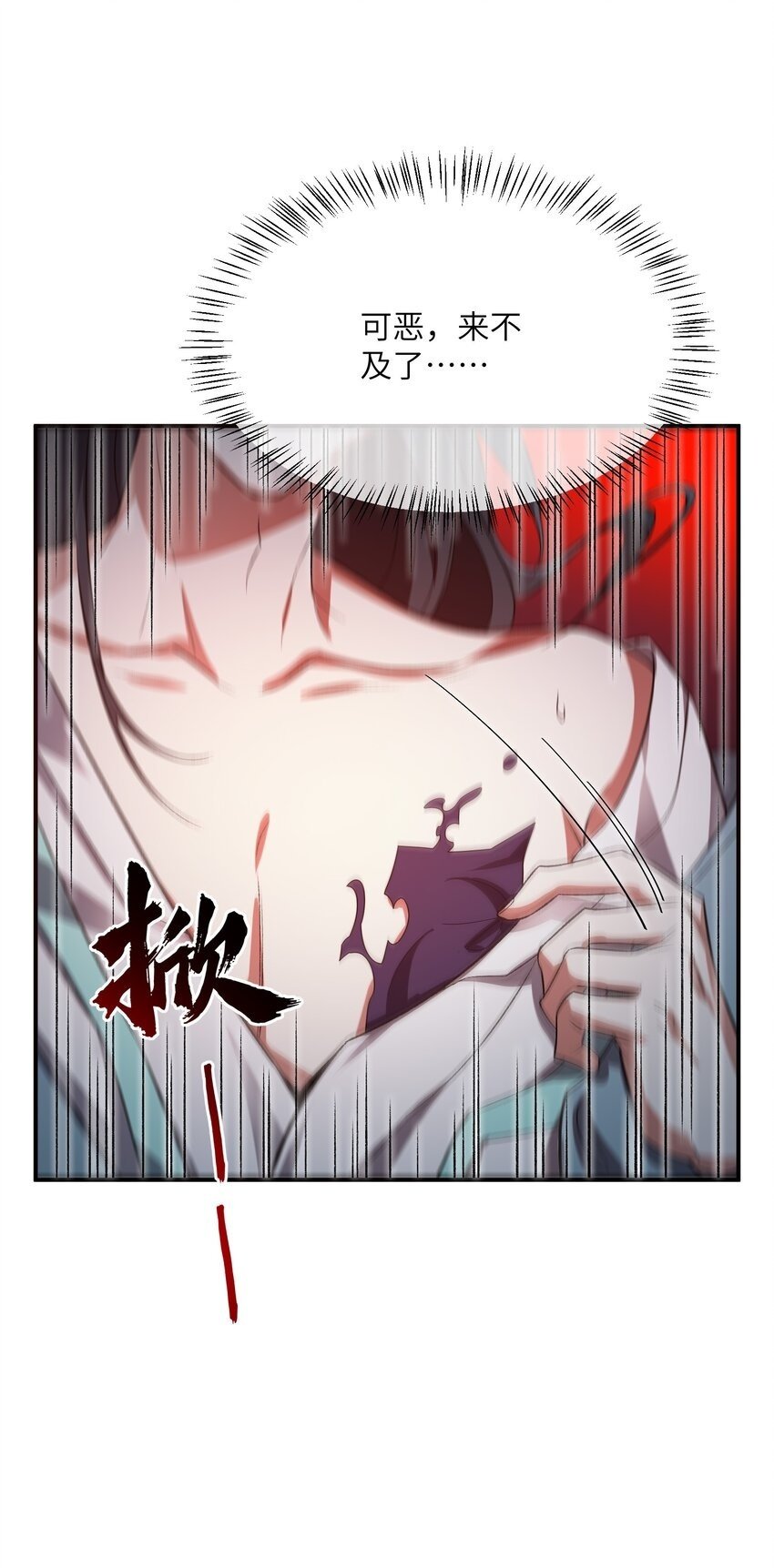 020 通天玉49