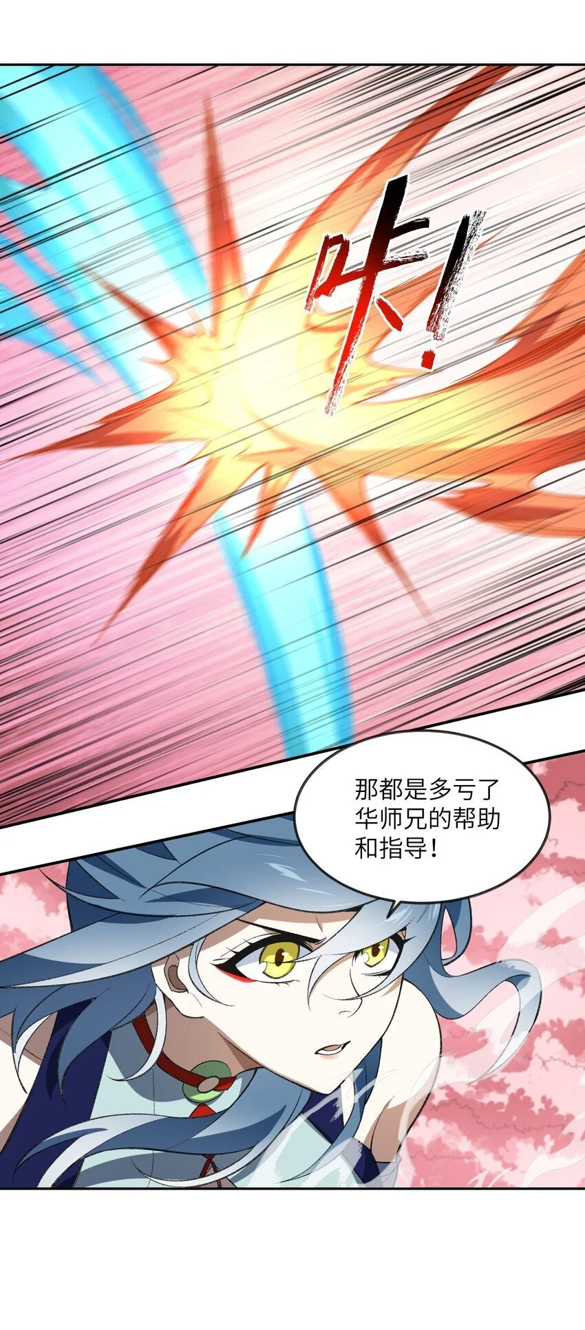 045 希望25