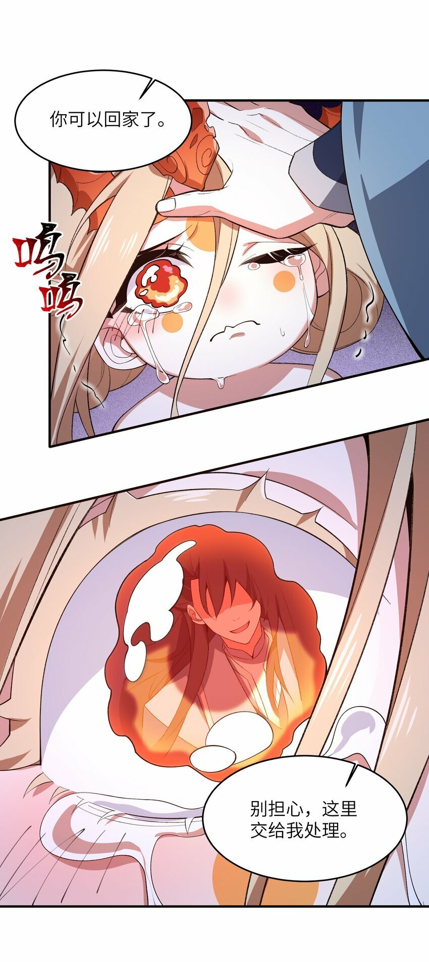 019 玄阴43