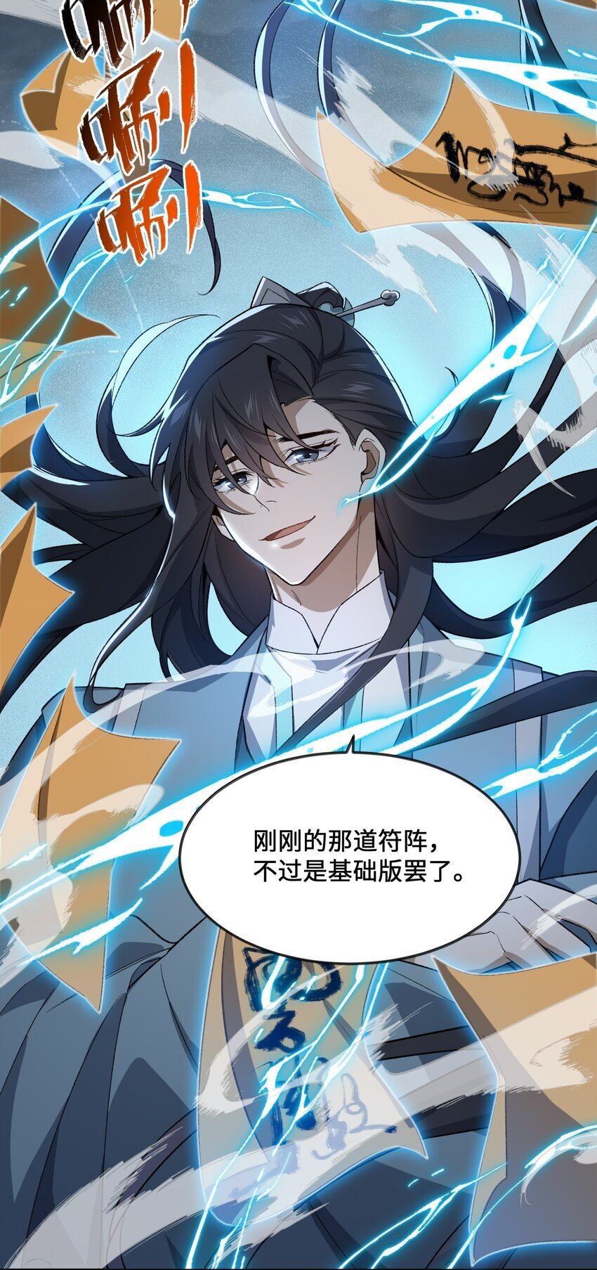030 请赐教46