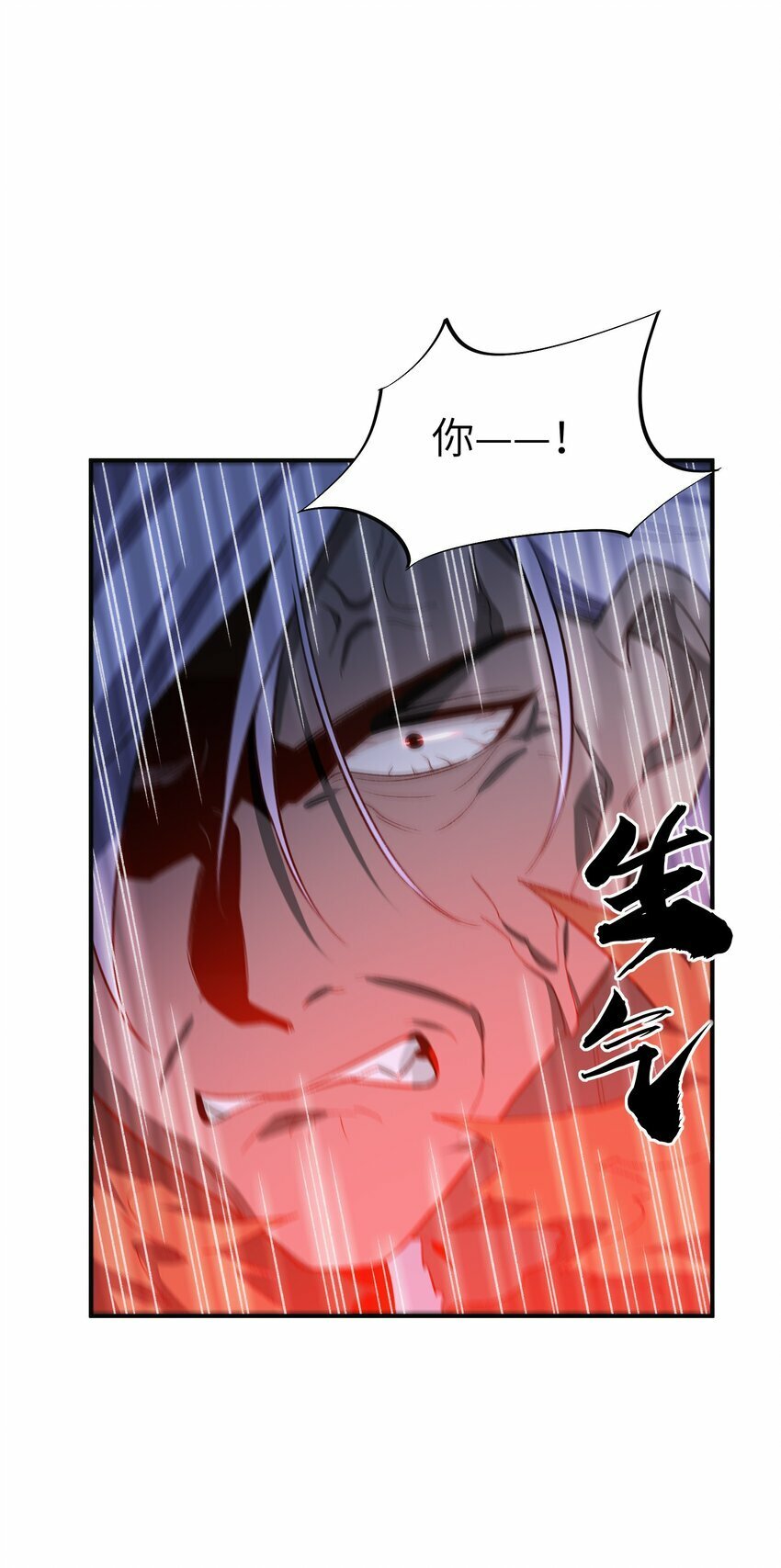 019 玄阴33