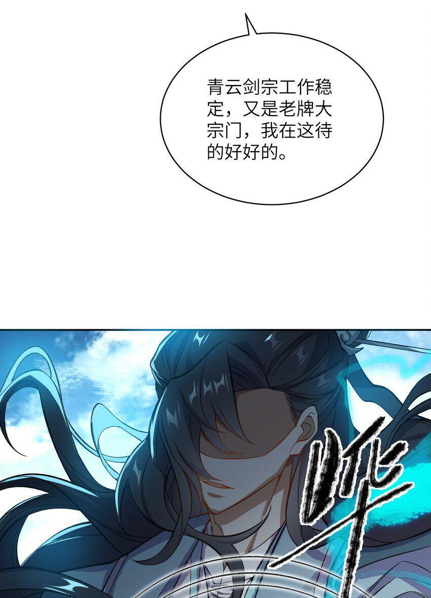 001 朝九晚五，拒绝加班！36