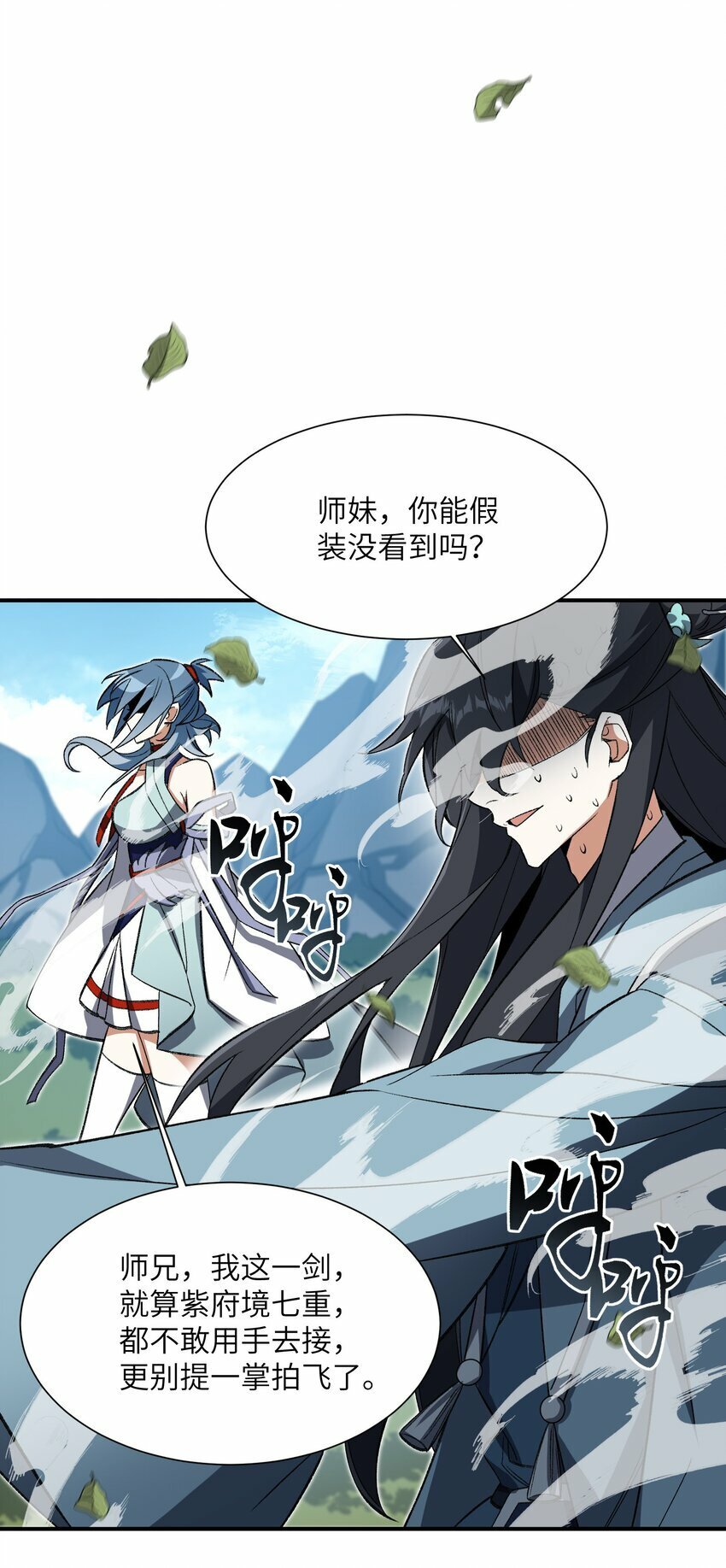 013 试探52