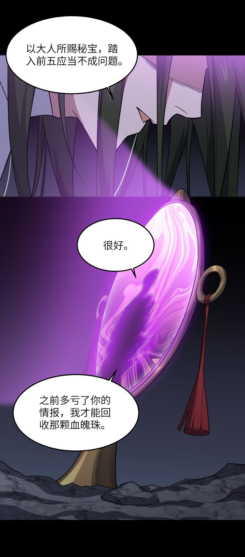 026 有何不敢39