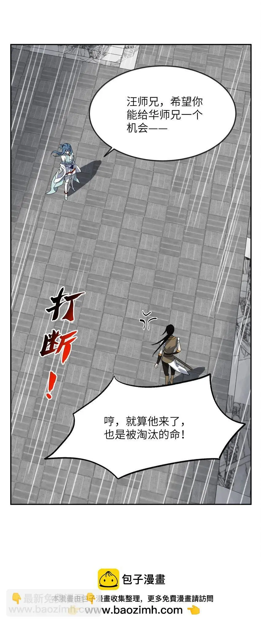 037 我愿意~49