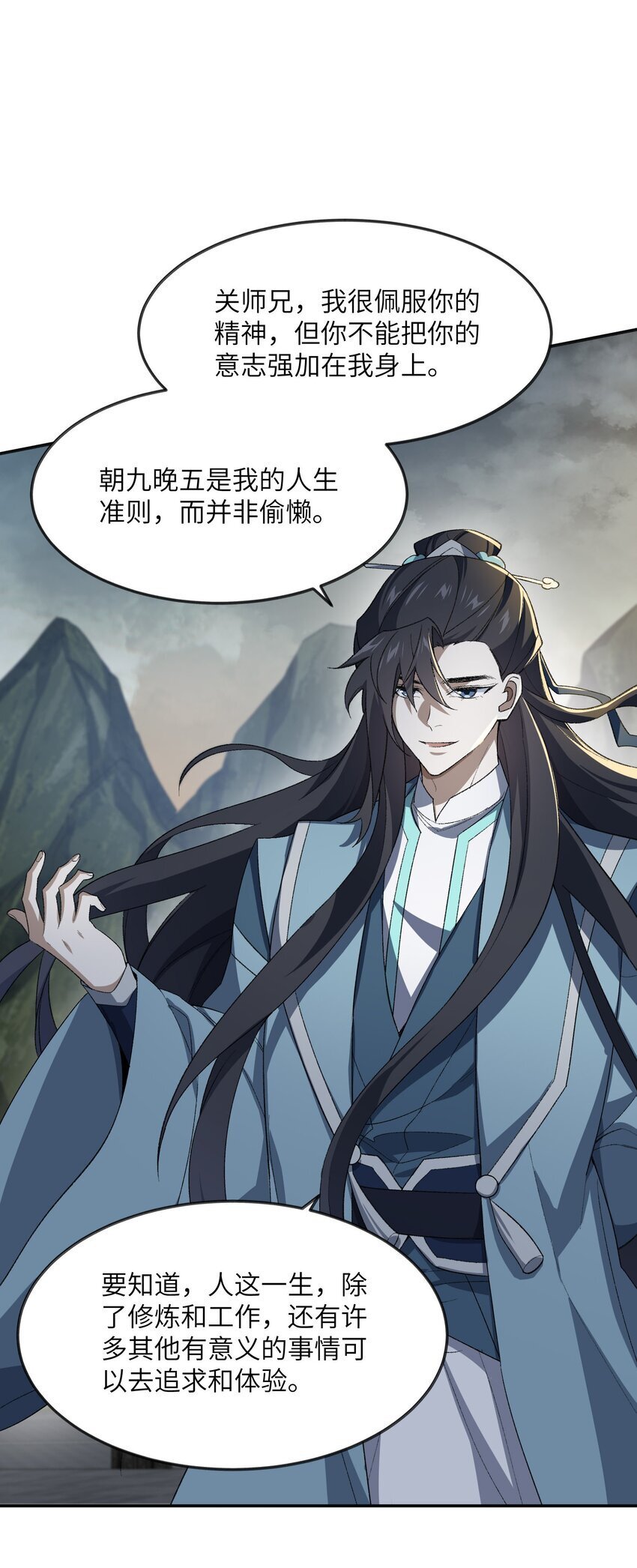 030 请赐教28
