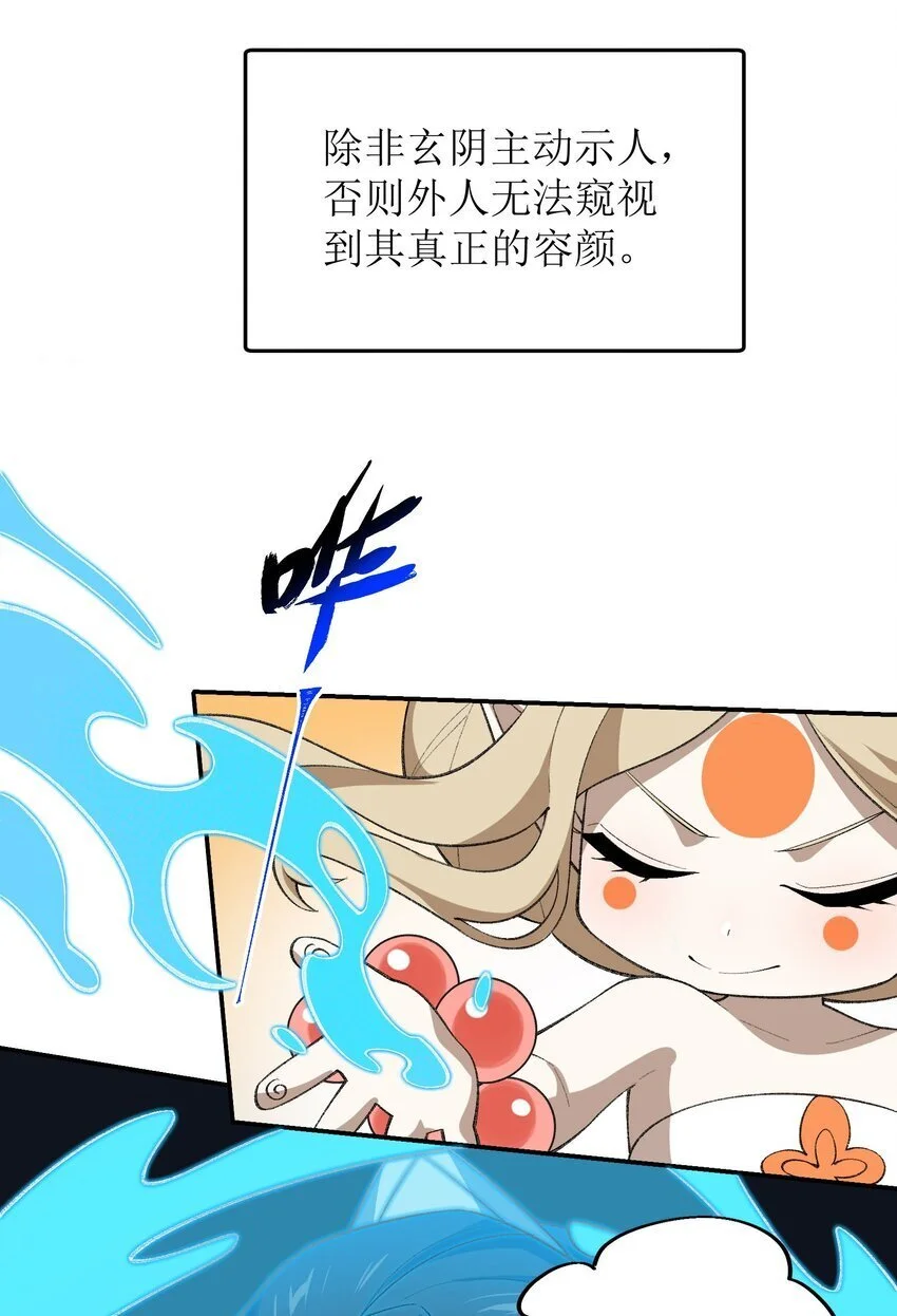 047 加班是不可能加班的45