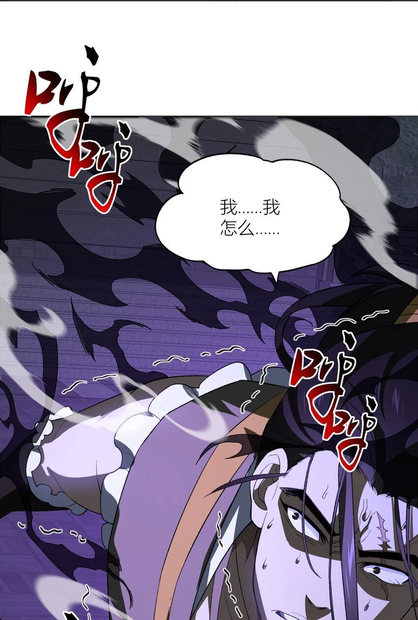 038 看剑！55