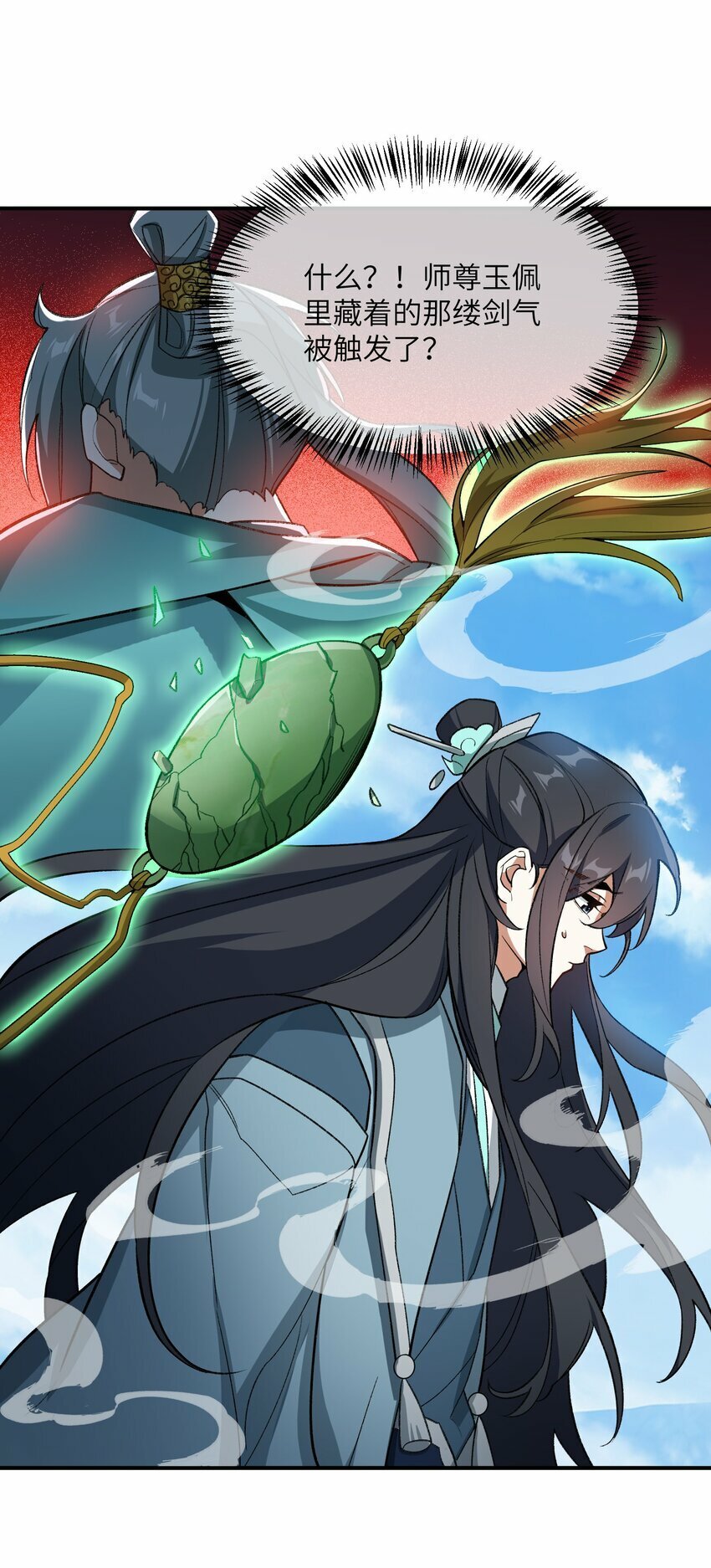 015 玉佩39