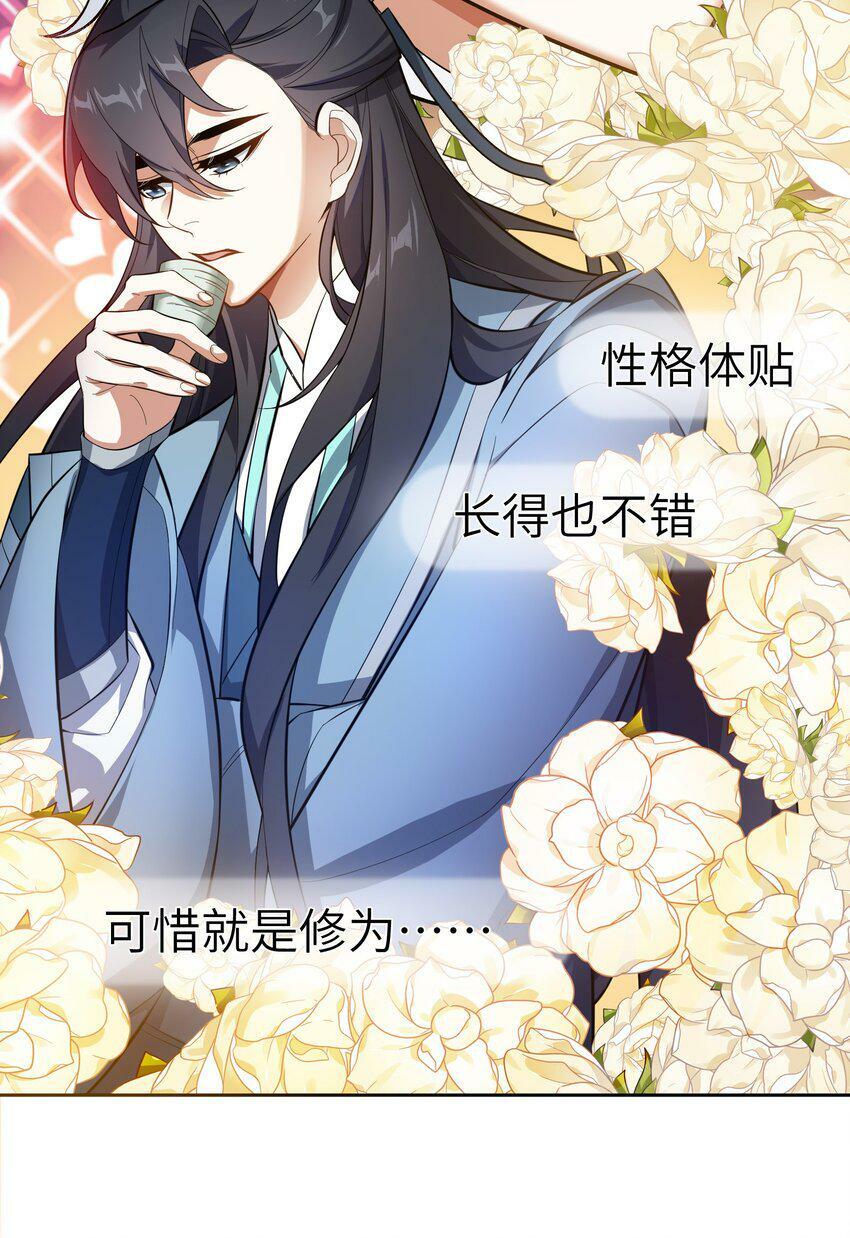 004 交给你了！34