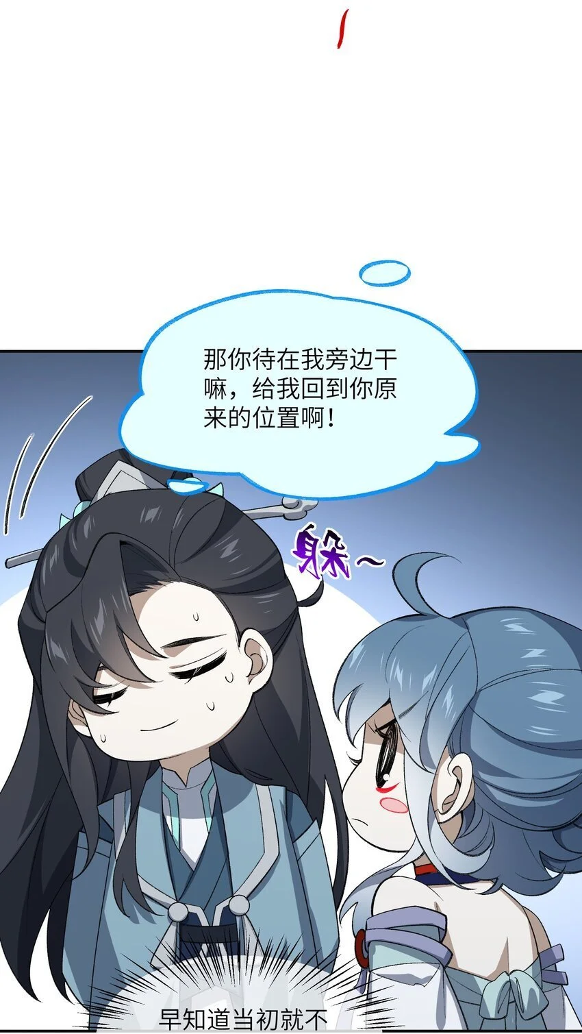 035 口是心非29