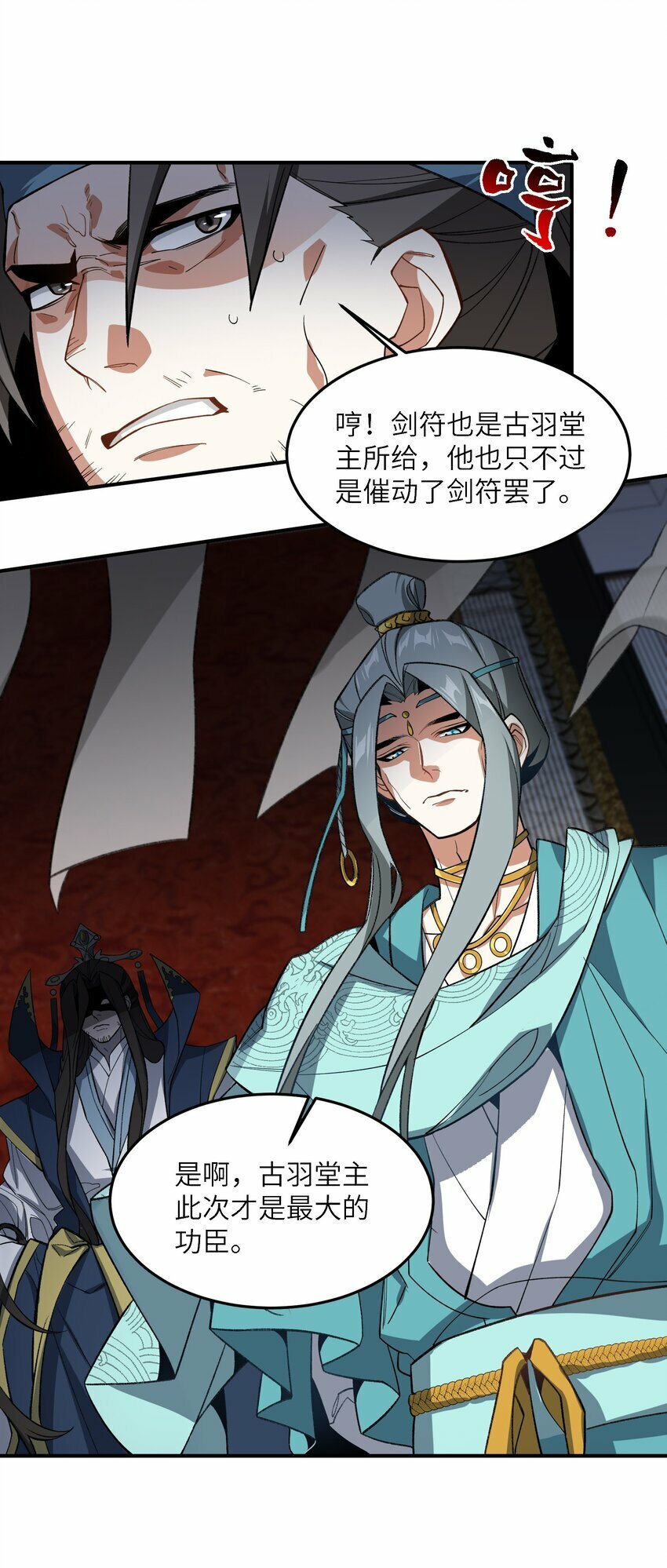 014 指导剑术16
