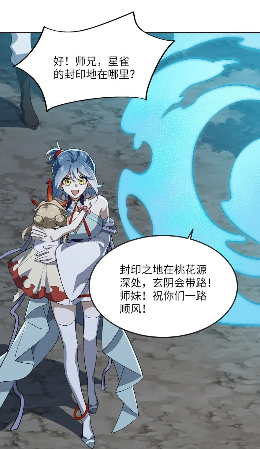 047 加班是不可能加班的52